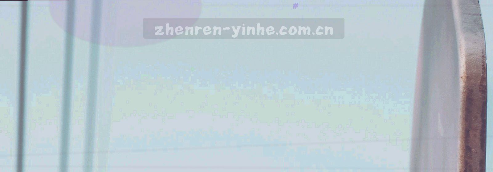 多条弧线从外围汇聚到中心发光点的抽象图形
